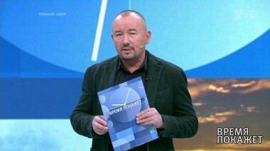 Ответ на украинские санкции. Время покажет. Выпуск от 31.10.2018