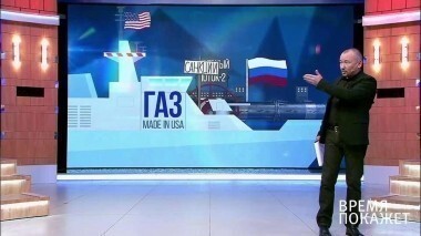 Ответ США. Время покажет. Выпуск от 26.06.2017