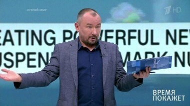 Ответ Вашингтону. Время покажет. Выпуск от 05.02.2019
