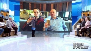 Пациенты из Солсбери. Время покажет. Выпуск от 29.05.2018