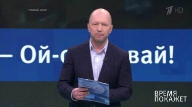 Палата №6. Время покажет. Выпуск от 17.10.2018