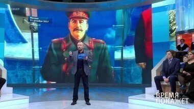 Памятники истории. Время покажет. Выпуск от 21.12.2017