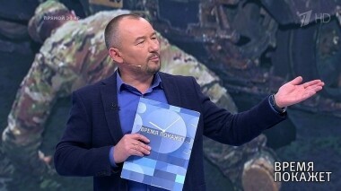 Парад Трампа. Время покажет. Фрагмент выпуска от 05.07.2019