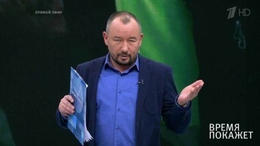 Париж в огне. Время покажет. Выпуск от 10.12.2018