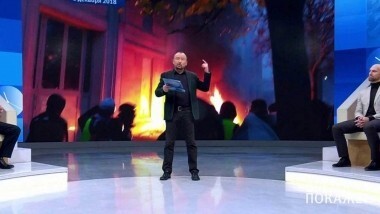 Парижский бунт. Время покажет. Выпуск от 07.12.2018