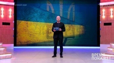 Патриотизм по-украински. Время покажет. Выпуск от 26.01.2017