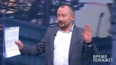 Пепел собора Парижской Богоматери. Время покажет. Выпуск от 16.04.2019