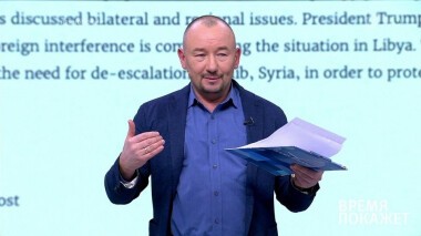 Переговоры по Ливии в Москве. Время покажет. Выпуск от 13.01.2020