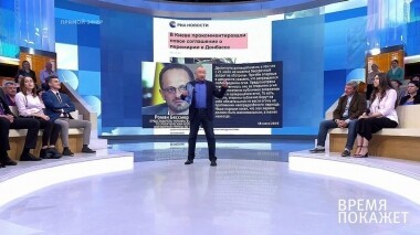 Перемирие в Донбассе. Время покажет. Выпуск от 18.07.2019