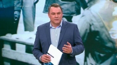 Пересмотр истории. Время покажет. Выпуск от 07.04.2016