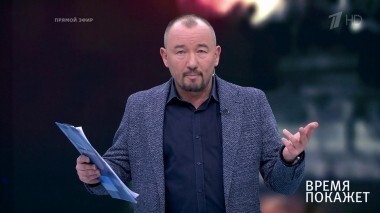 Перестановки в Вашингтоне. Время покажет. Выпуск от 25.12.2018