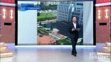 Перестрелка в суде. Время покажет. Выпуск от 01.08.2017