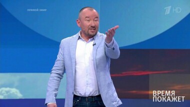 Период нерабочих дней завершен. Время покажет. Выпуск от 11.05.2020