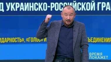 Персона нон-грата. Время покажет. Выпуск от 04.12.2019