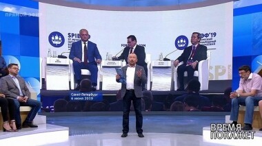 ПМЭФ-2019: день второй. Время покажет. Выпуск от 07.06.2019