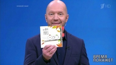 По пути с Европой? Время покажет. Выпуск от 13.11.2018