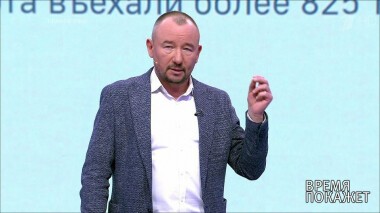 Побег из карантина. Время покажет. Фрагмент выпуска от 02.04.2020