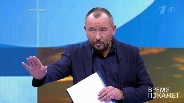 Под обстрелом. Время покажет. Выпуск от 09.10.2017