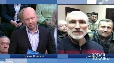 Под огнем. Время покажет. Выпуск от 05.03.2018