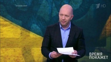 Политика по-киевски. Время покажет. Выпуск от 21.02.2017