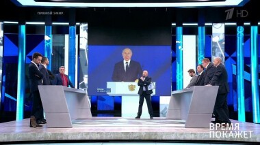 Послание Владимира Путина Федеральному собранию. Время покажет. Выпуск от 21.04.2021