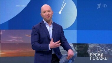 После ДРСМД. Время покажет. Фрагмент выпуска от 05.03.2019