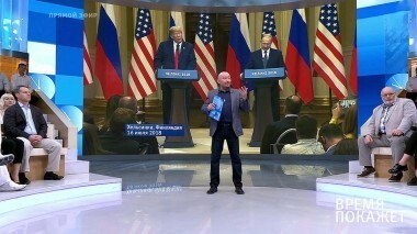 После саммита. Время покажет. Выпуск от 17.07.2018