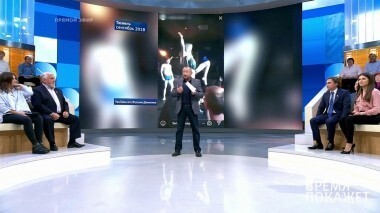 «Посвящение в студенты». Время покажет. Выпуск от 25.09.2018