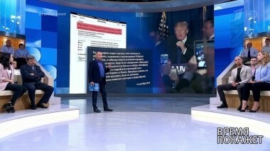 Повод для санкций. Время покажет. Выпуск от 14.09.2018