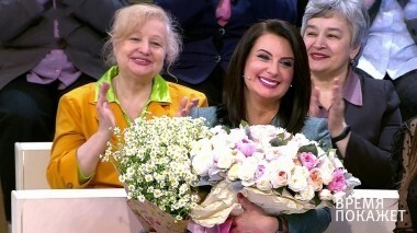 Поздравляем Екатерину Стриженову! Время покажет. Выпуск от 20.03.2018