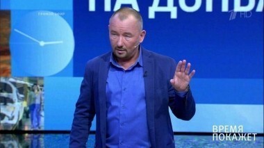 Правда о Донбассе. Время покажет. Выпуск от 08.08.2017