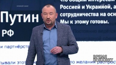 Правда об Украине. Время покажет. Выпуск от 04.07.2019