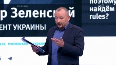 Правила игры для Украины. Время покажет. Выпуск от 03.07.2019