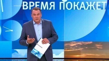Право на память. Время покажет. Выпуск от 10.05.2016