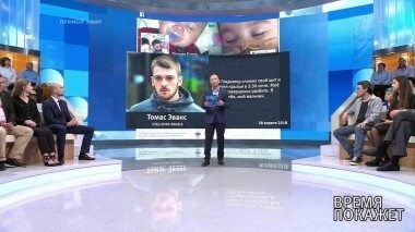 Право на жизнь. Время покажет. Выпуск от 04.05.2018