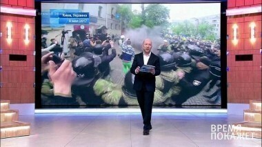 Праздник по-украински. Время покажет. Выпуск от 10.05.2017