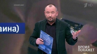 Предвыборная Украина. Время покажет. Выпуск от 28.02.2019