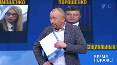 Президентские игры. Время покажет. Выпуск от 07.03.2019