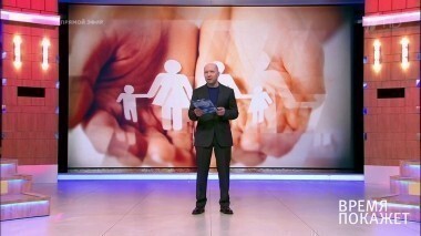 Приемная семья. Время покажет. Выпуск от 31.01.2017