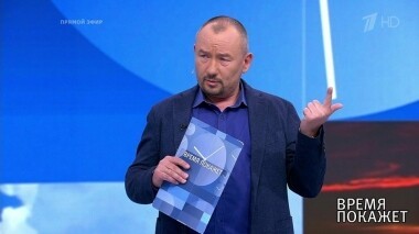 Пример для Трампа. Время покажет. Выпуск от 02.07.2019