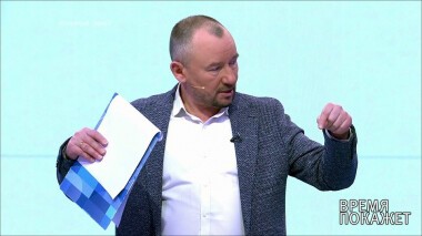 Продление режима самоизоляции. Время покажет. Выпуск от 02.04.2020