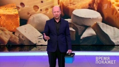 Продукты с сюрпризом. Время покажет. Выпуск от 17.01.2017