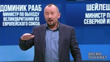 Проект Brexit. Время покажет. Выпуск от 15.11.2018