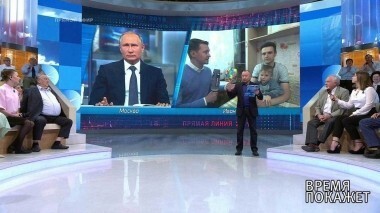 Прямая линия. Итоги. Часть 2. Время покажет. Выпуск от 07.06.2018