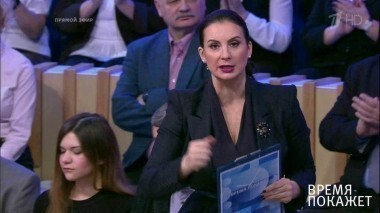 Путь России. Время покажет. Выпуск от 30.11.2016