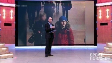 Путь террориста. Время покажет. Выпуск от 05.04.2017