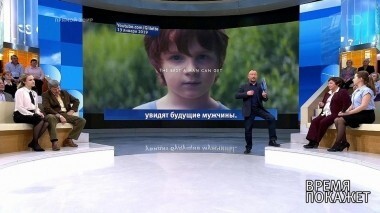 Путь толерантности. Время покажет. Выпуск от 16.01.2019