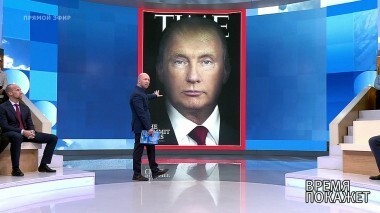 Путин и Трамп. Новая встреча? Время покажет. Выпуск от 20.07.2018
