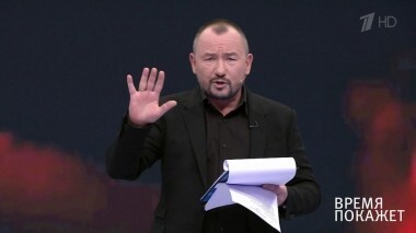 Ракетный удар по Сирии. Время покажет. Специальный выпуск от 14.04.2018