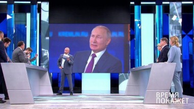 Разговор с президентом. Время покажет. Выпуск от 30.06.2021